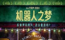 [2023]机器人之梦 Robot Dreams 动画电影下载[1080][4K]超清网盘资源观看