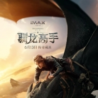 [2025]新·驯龙高手 驯龙高手系列电影下载[1080][4K]超高清网盘资源观看