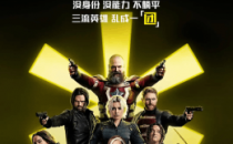 [2025]雷霆特攻队*Thunderbolts*漫威电影下载[1080][4K]超高清网盘资源观看