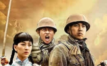 [2012]中国骑兵 全32集电视剧下载[1080][4K]超高清网盘资源免费观看
