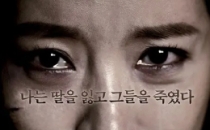 [2012]妈妈别哭 韩国电影下载[1080]高清网盘资源观看