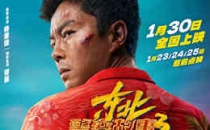 [2026]东北警察故事3 谢苗电影下载[1080][4K]高清网盘资源观看