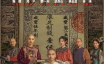 [2025]大生意人 全40集电视剧下载[1080][4K]超高清网盘资源免费观看