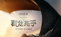 [2025]新·驯龙高手 驯龙高手系列电影下载[1080][4K]超高清网盘资源观看