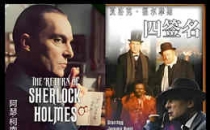 [1987]四签名 The Sign of Four 福尔摩斯系列电影下载[1080]高清超清网盘资源观看