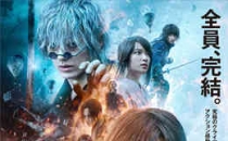 [2012-2021]浪客剑心 真人版1-5 るろうに剣心 漫改电影下载[1080][4K]高清超清网盘资源观看