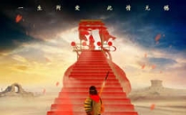 [1995]大话西游之大圣娶亲 周星驰电影下载[1080][4K]高清网盘资源观看