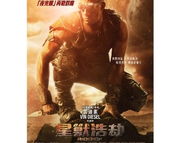 [2000-2030]星际传奇1-4 系列电影下载[1080][4K]超高清网盘资源观看
