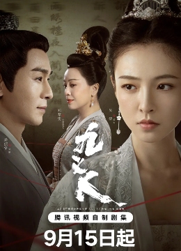 [2023]九义人 全25集电视剧下载[1080][4K]超高清网盘资源观看